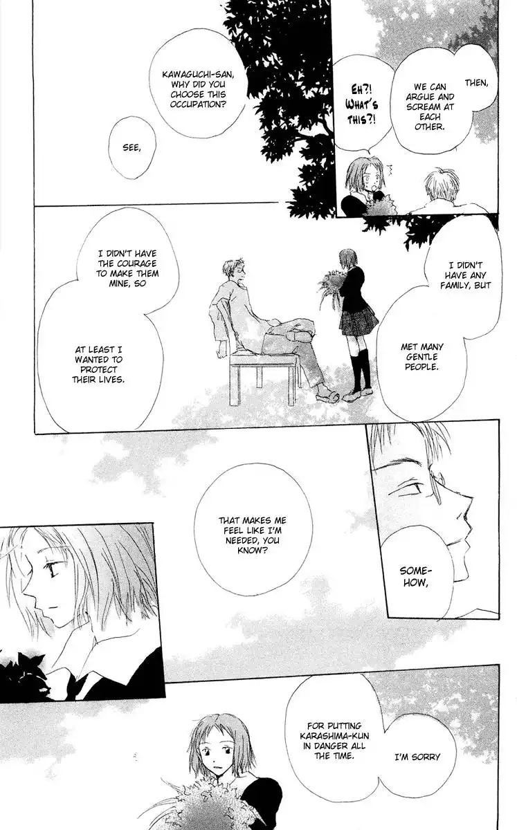 Akaku Saku Koe Chapter 12 47